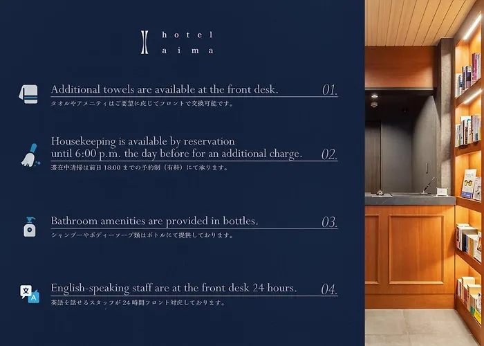Hotel Aima Tokyo